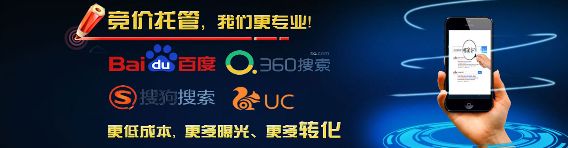 云县百度sem