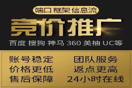 快手信息流广告投放全解析，案例分享