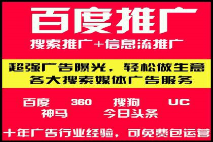 案例精选：如何通过百度推广打造品牌效应
